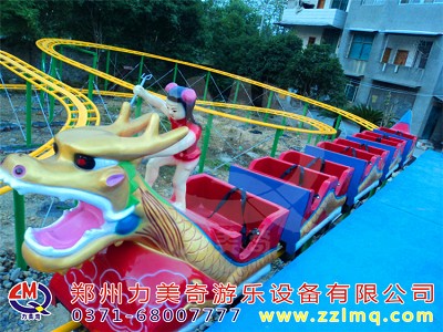 滑行龍游樂設備-鄭州力美奇游樂設備有限公司