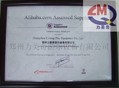 資質(zhì)榮譽(yù)