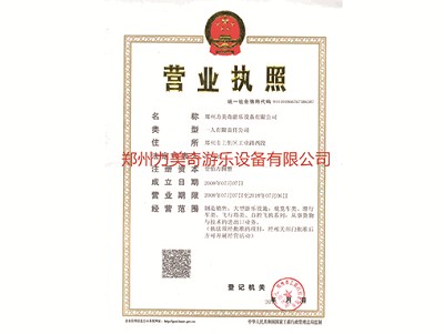 資質(zhì)榮譽(yù)