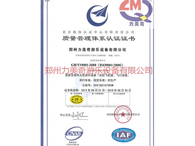 資質(zhì)榮譽(yù)