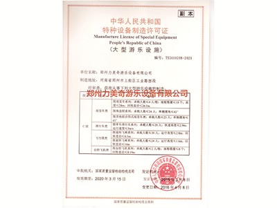 資質(zhì)榮譽(yù)