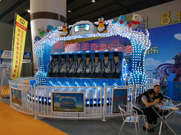 親子類游樂設備