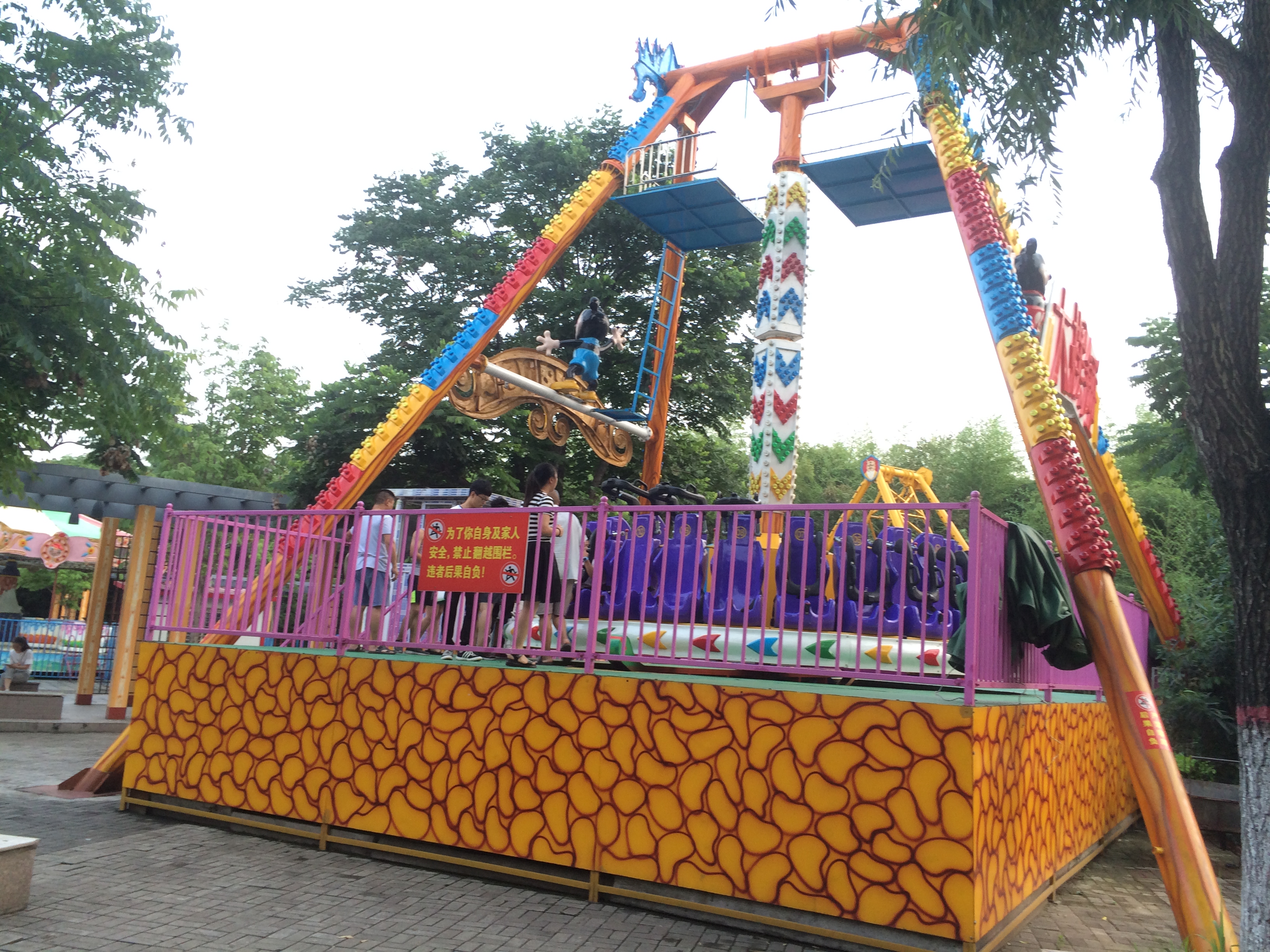 公園23座大擺錘