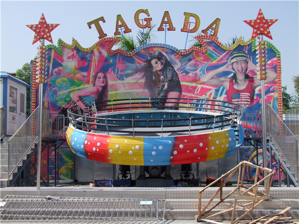 激情轉(zhuǎn)盤